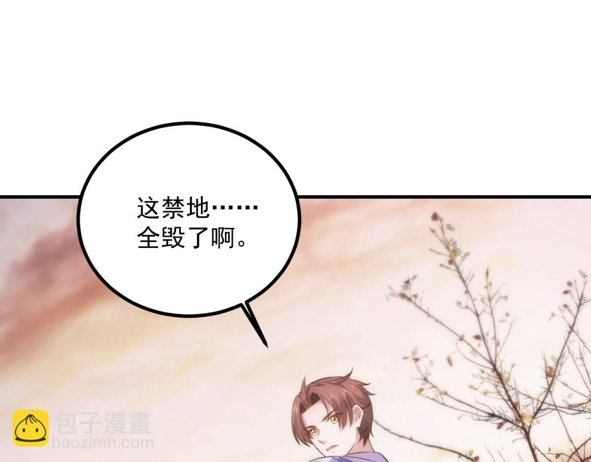 第289话 门牌