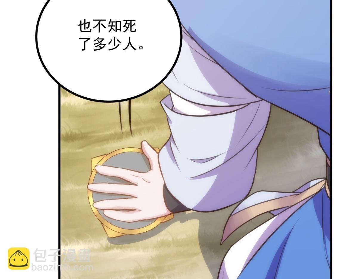 第289话 门牌