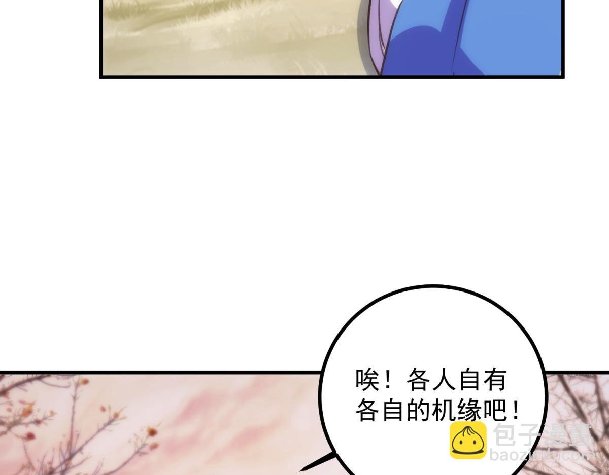 第289话 门牌