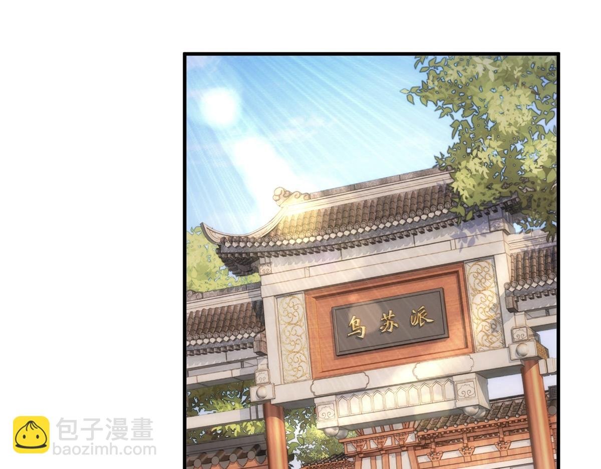 第289话 门牌
