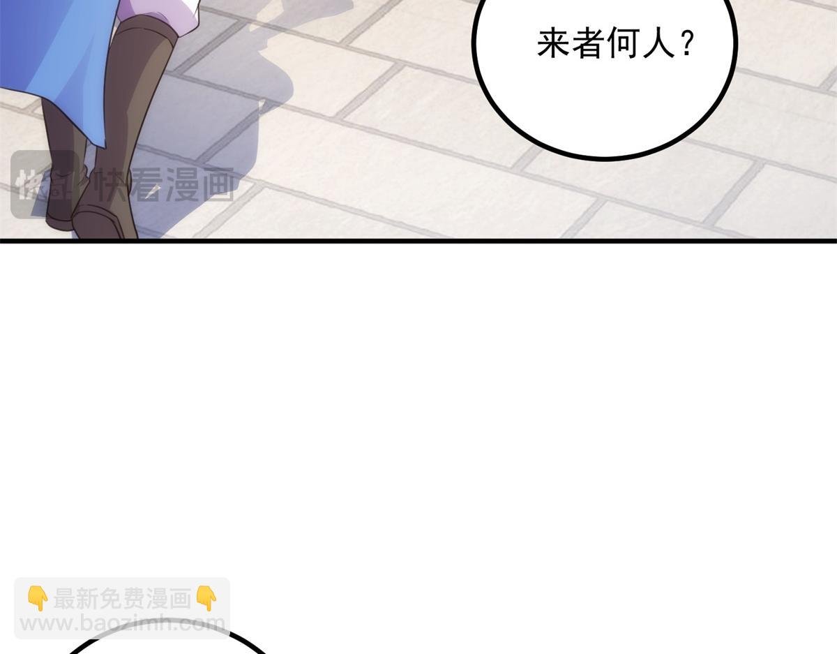 第289话 门牌