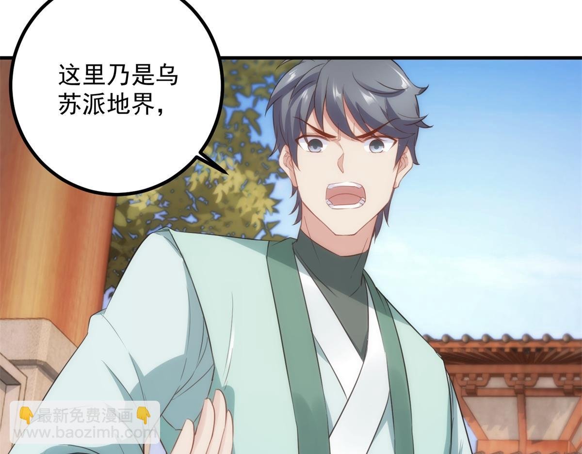 第289话 门牌