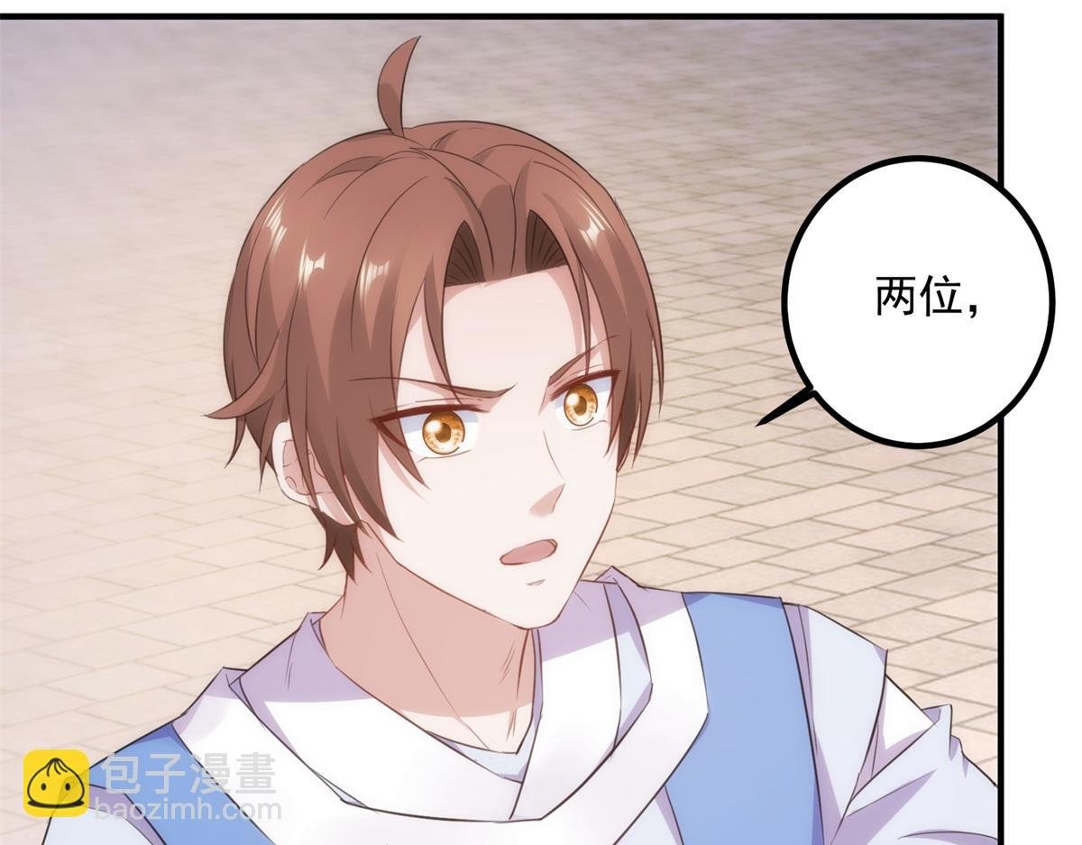 第289话 门牌