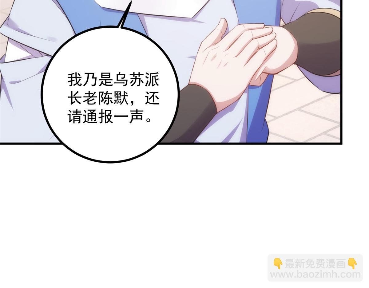 第289话 门牌