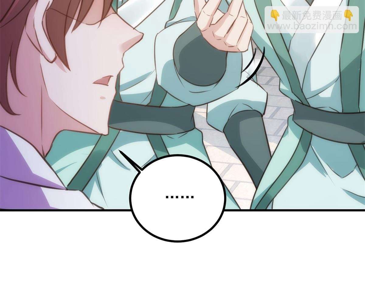第289话 门牌