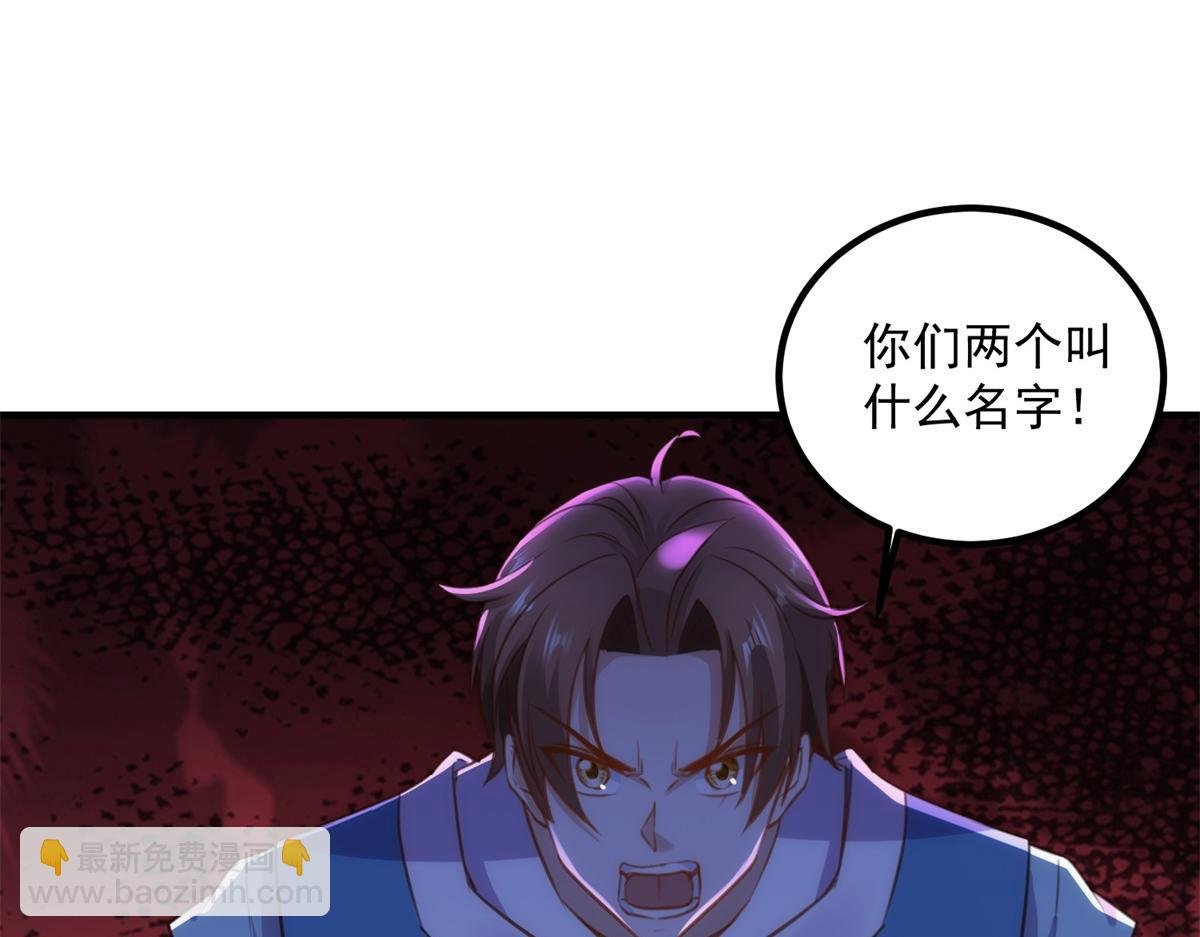 第289话 门牌