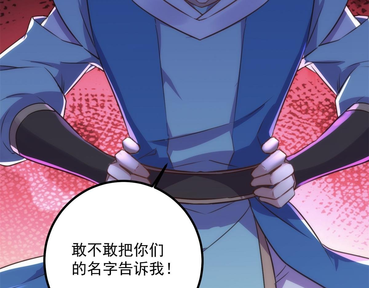 第289话 门牌