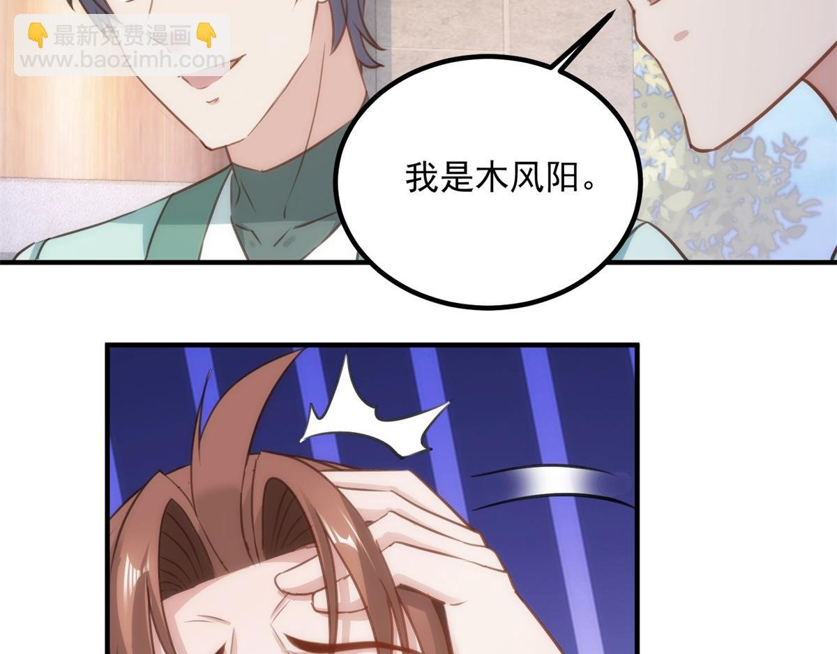 第289话 门牌