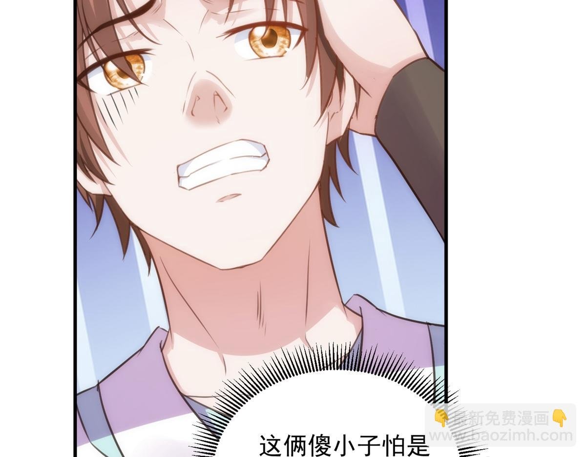 第289话 门牌