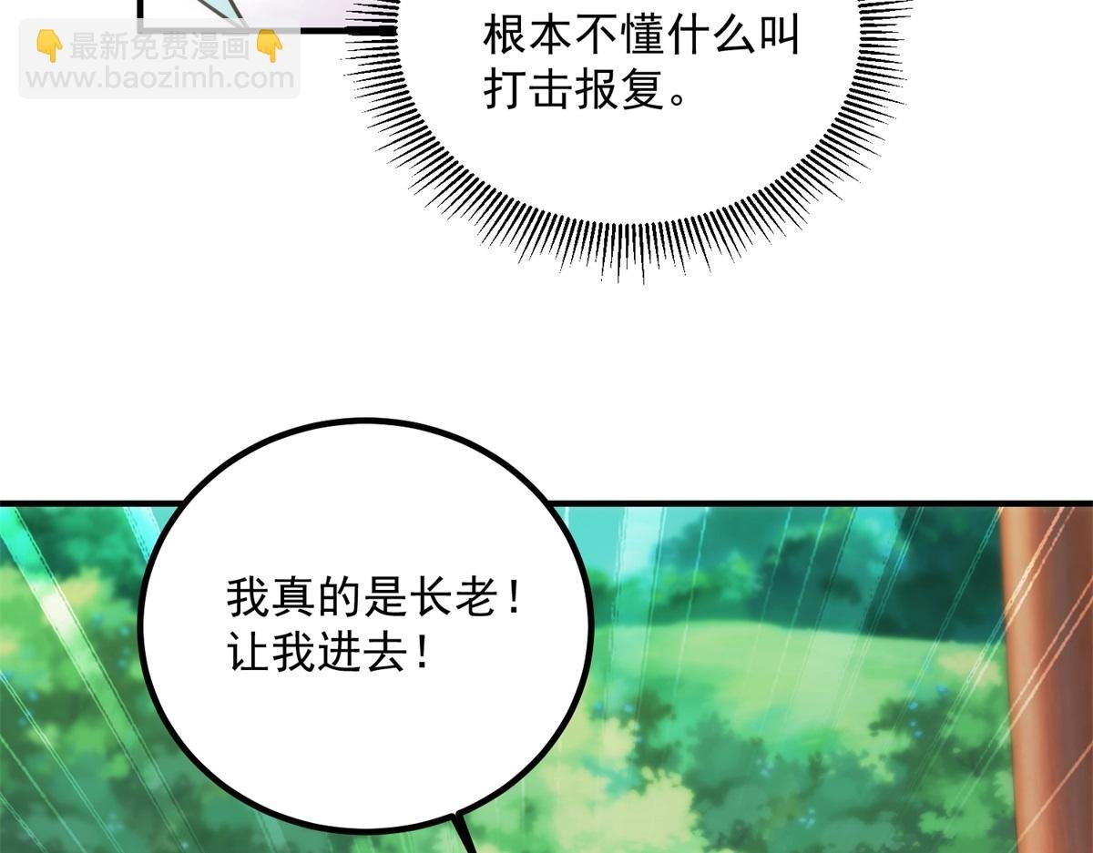 第289话 门牌