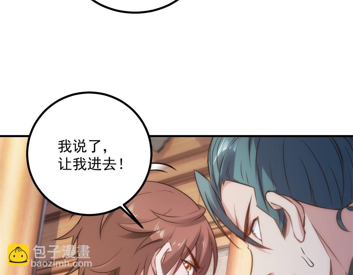 第289话 门牌