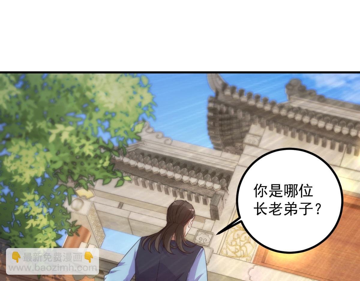 第289话 门牌