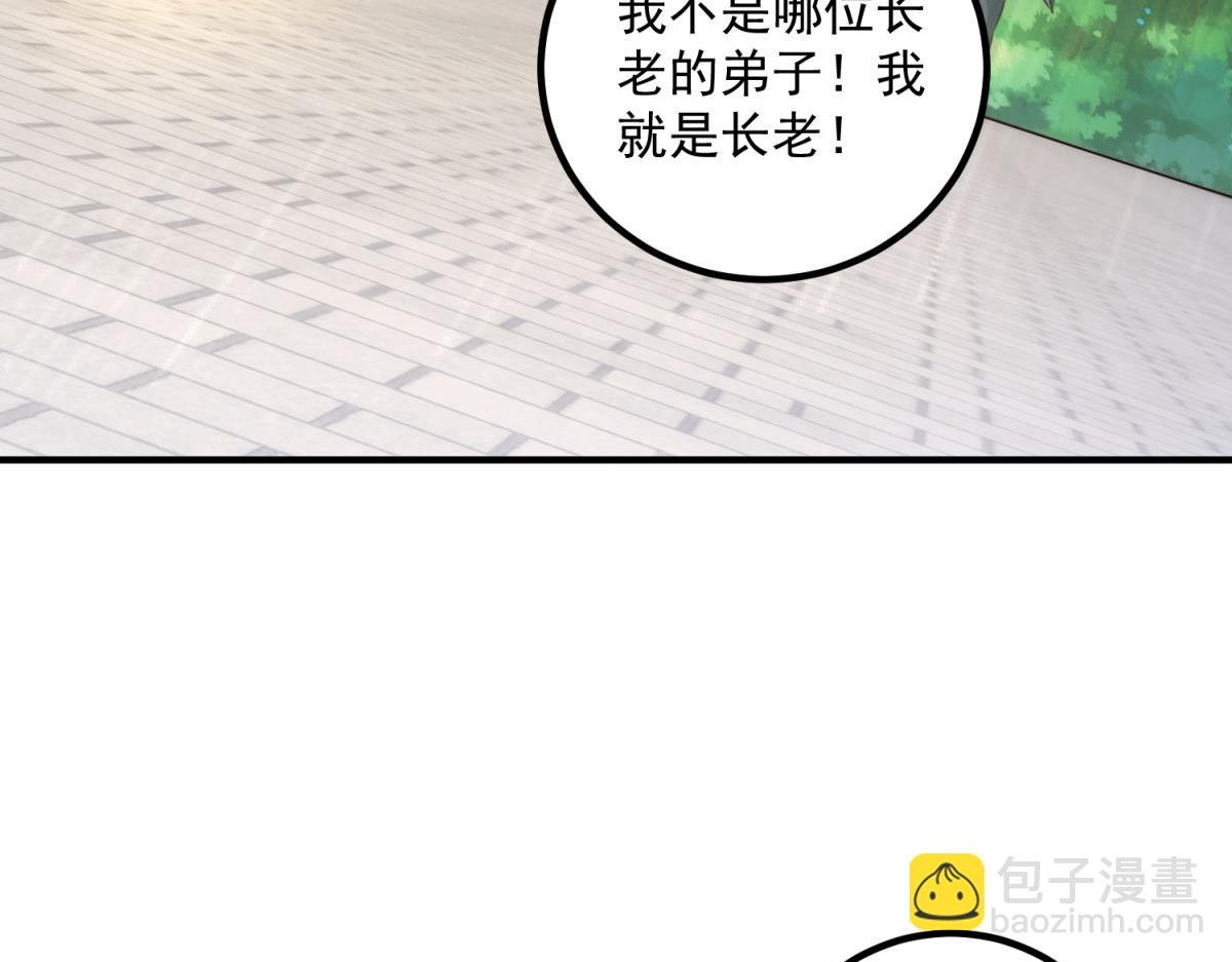 第289话 门牌