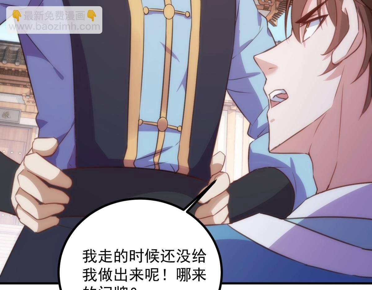 第289话 门牌