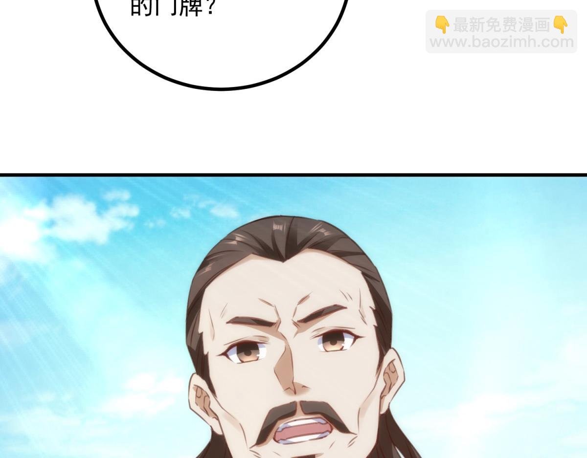 第289话 门牌