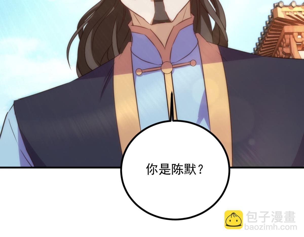 第289话 门牌
