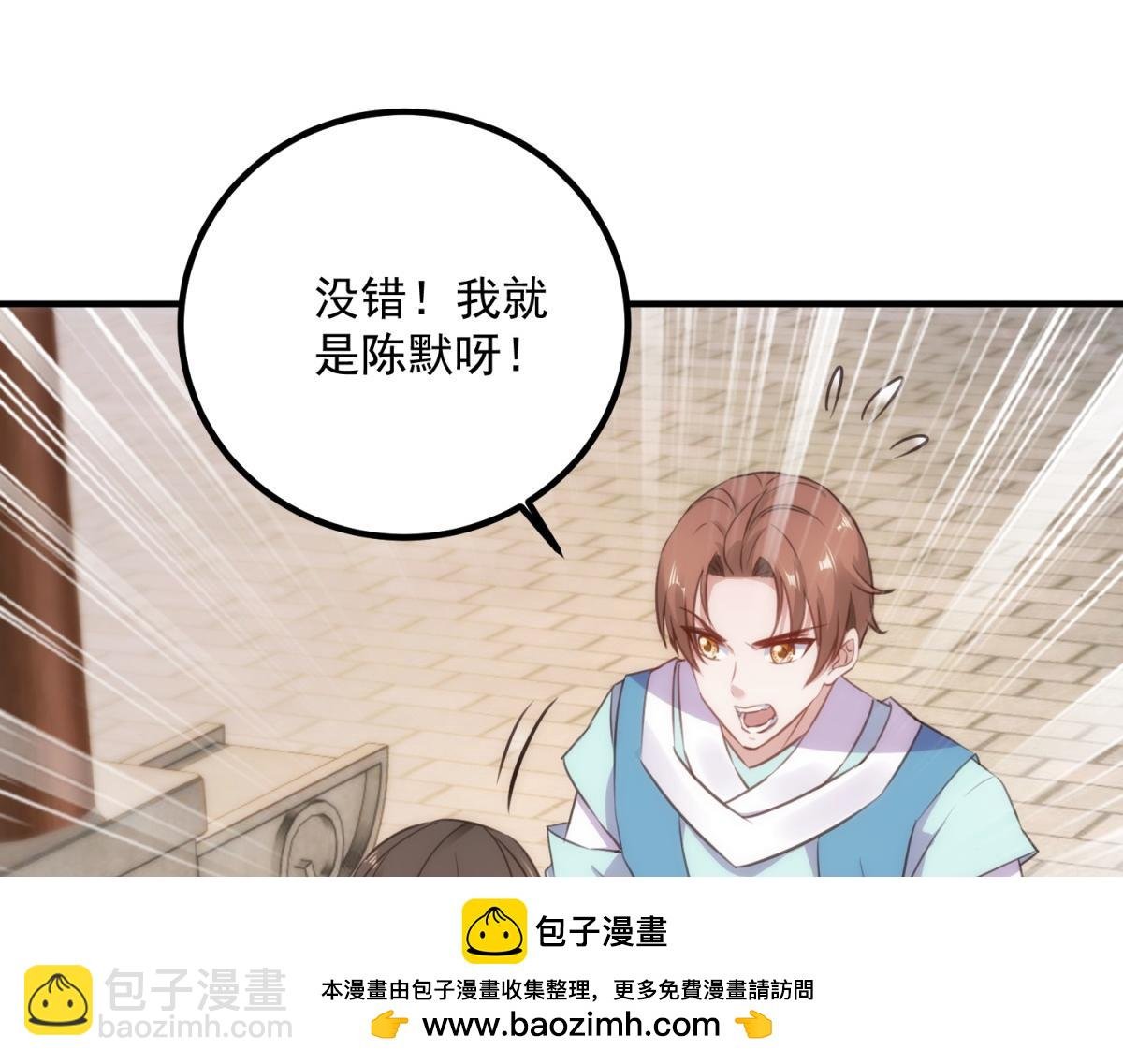 第289话 门牌