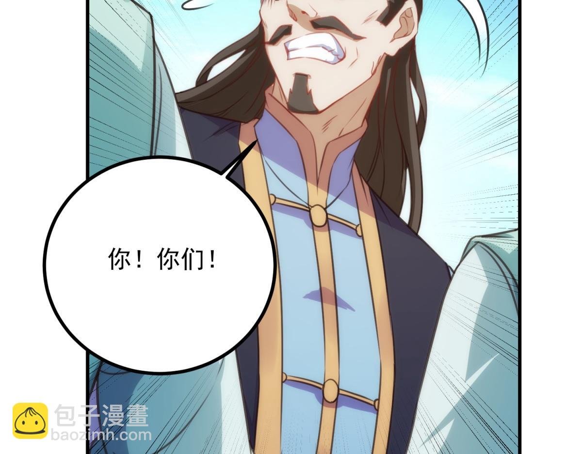 第290话 掌门