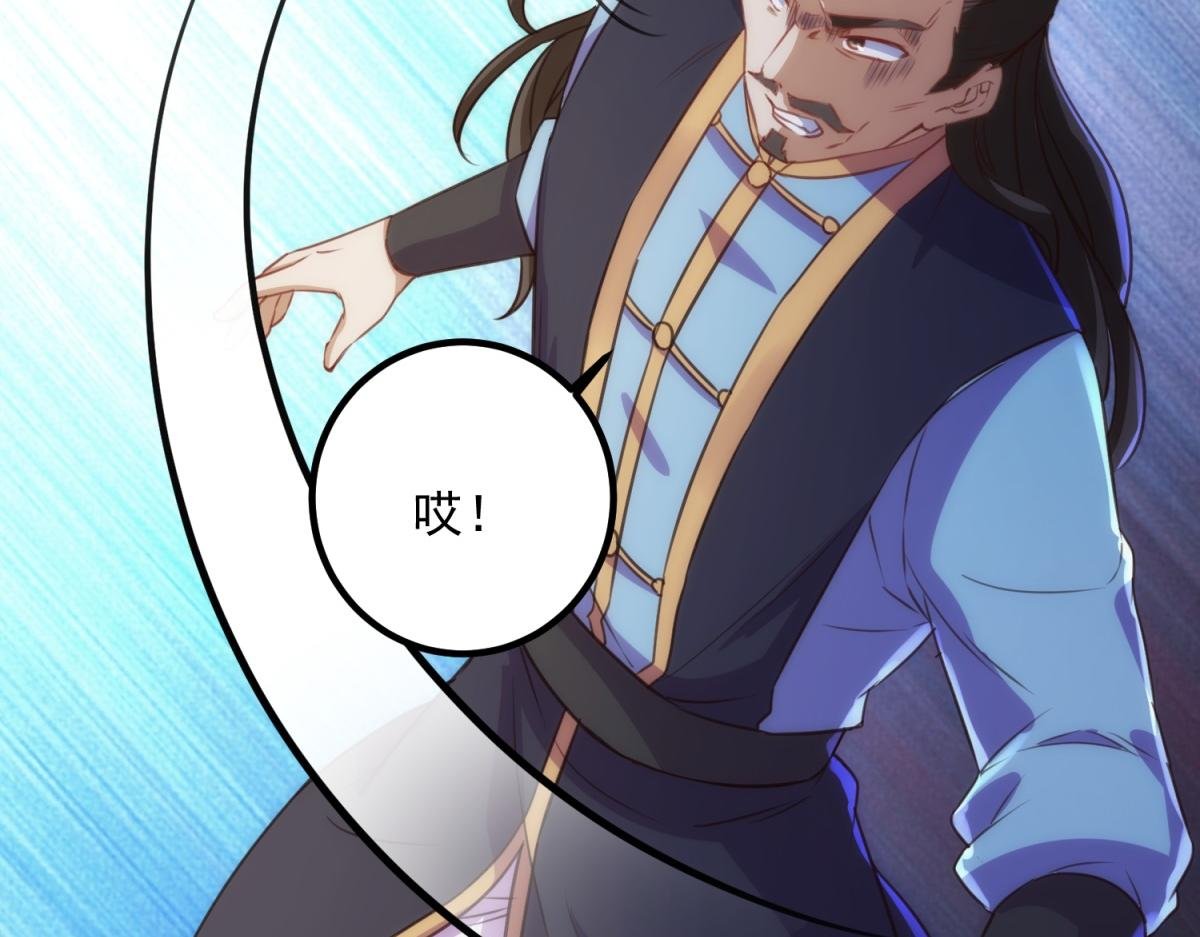 第290话 掌门