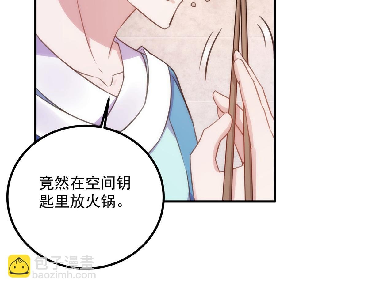 第290话 掌门