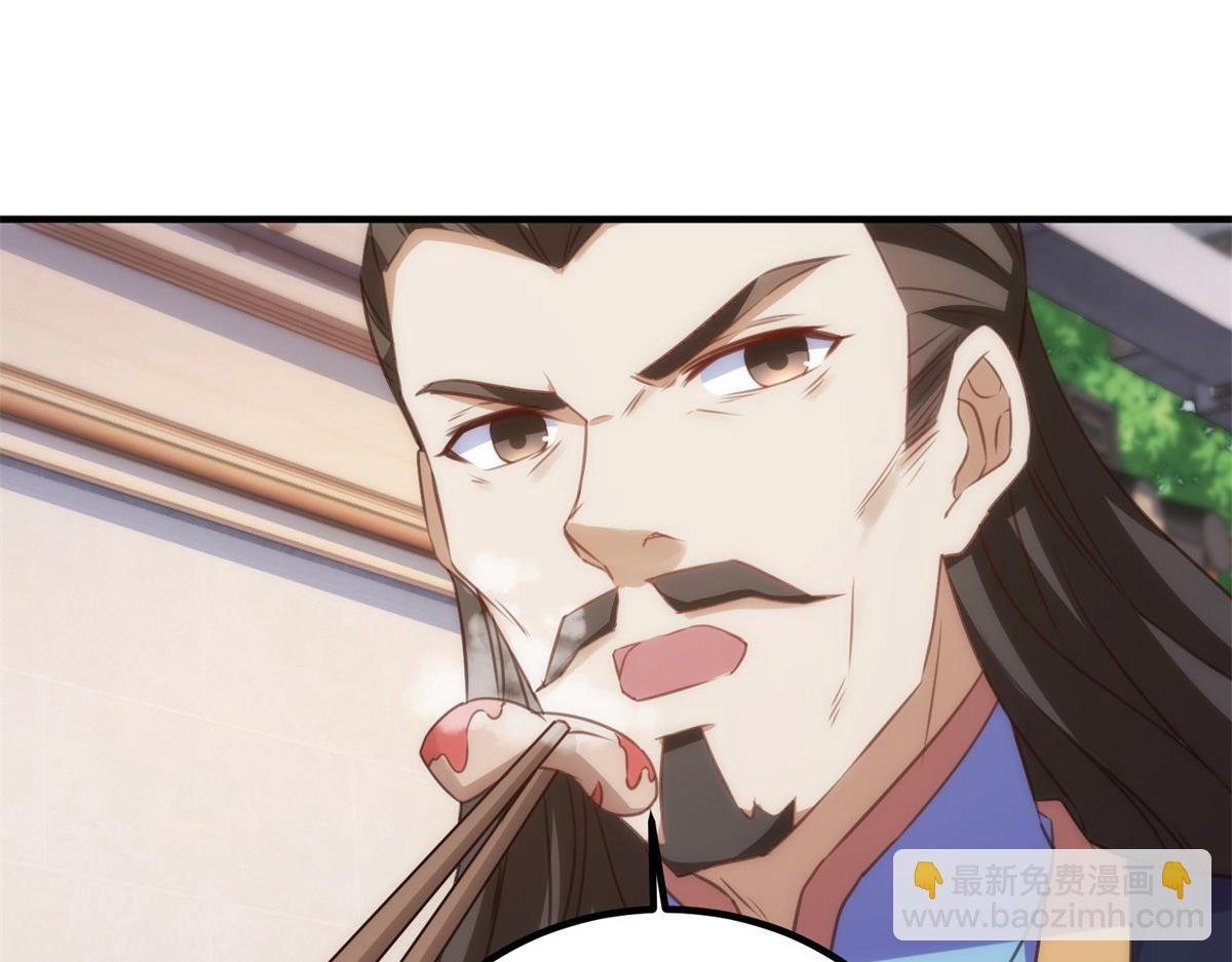 第290话 掌门