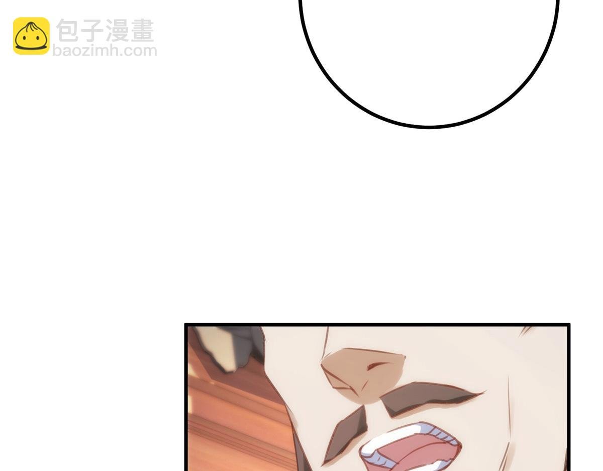 第290话 掌门