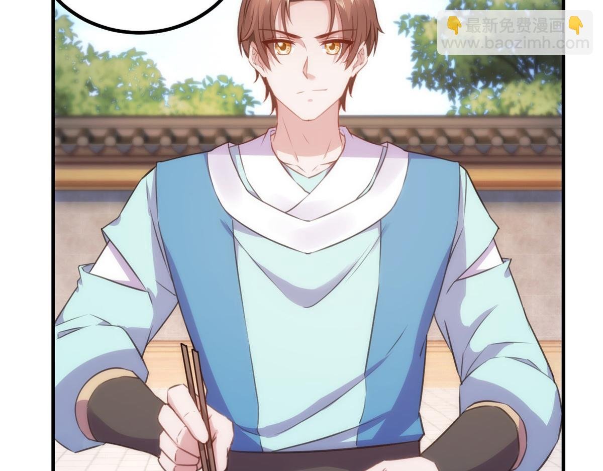 第290话 掌门