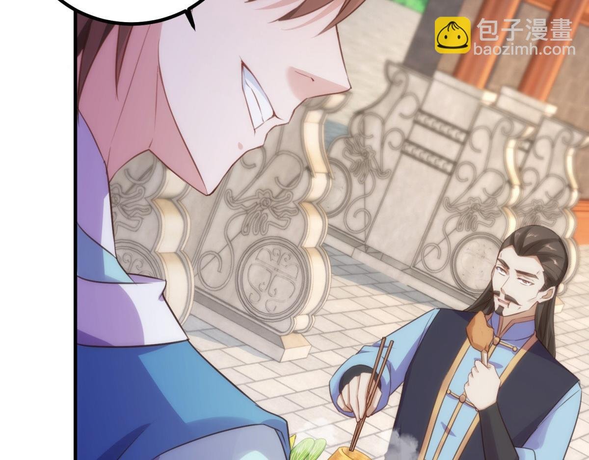 第290话 掌门