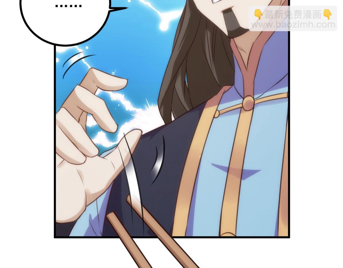 第290话 掌门