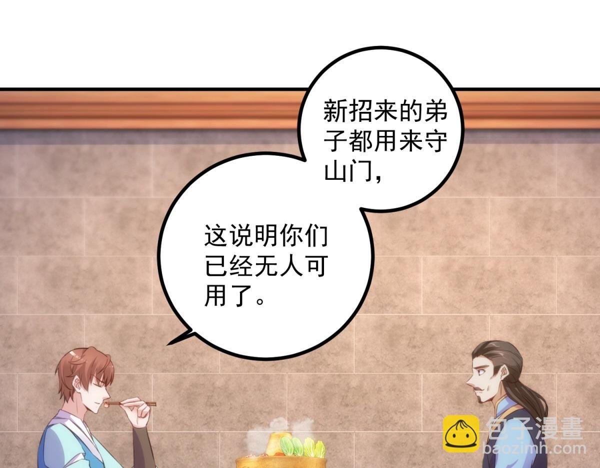 第291话 柳巷药庐