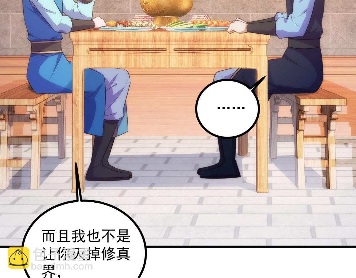 第291话 柳巷药庐