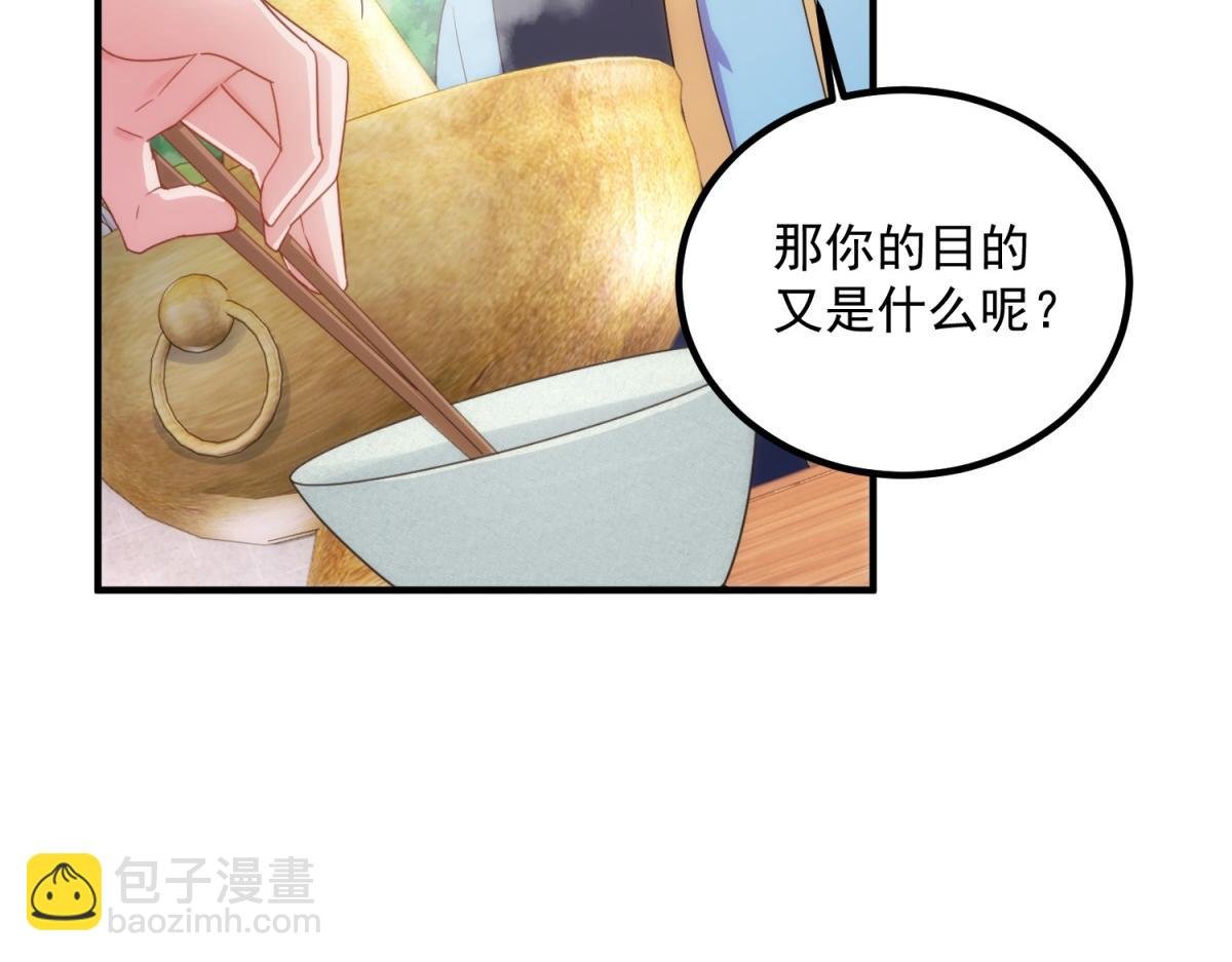 第291话 柳巷药庐
