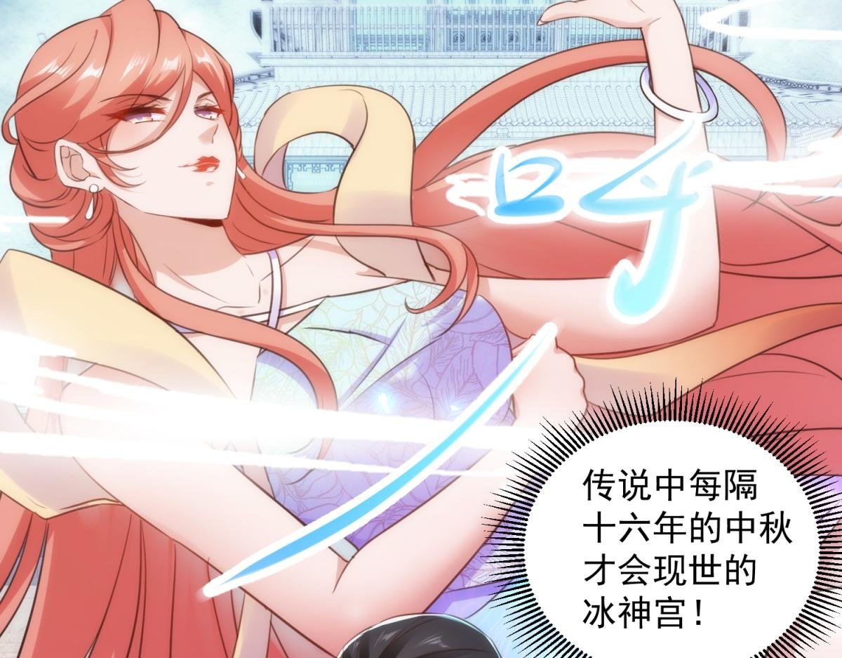 第291话 柳巷药庐