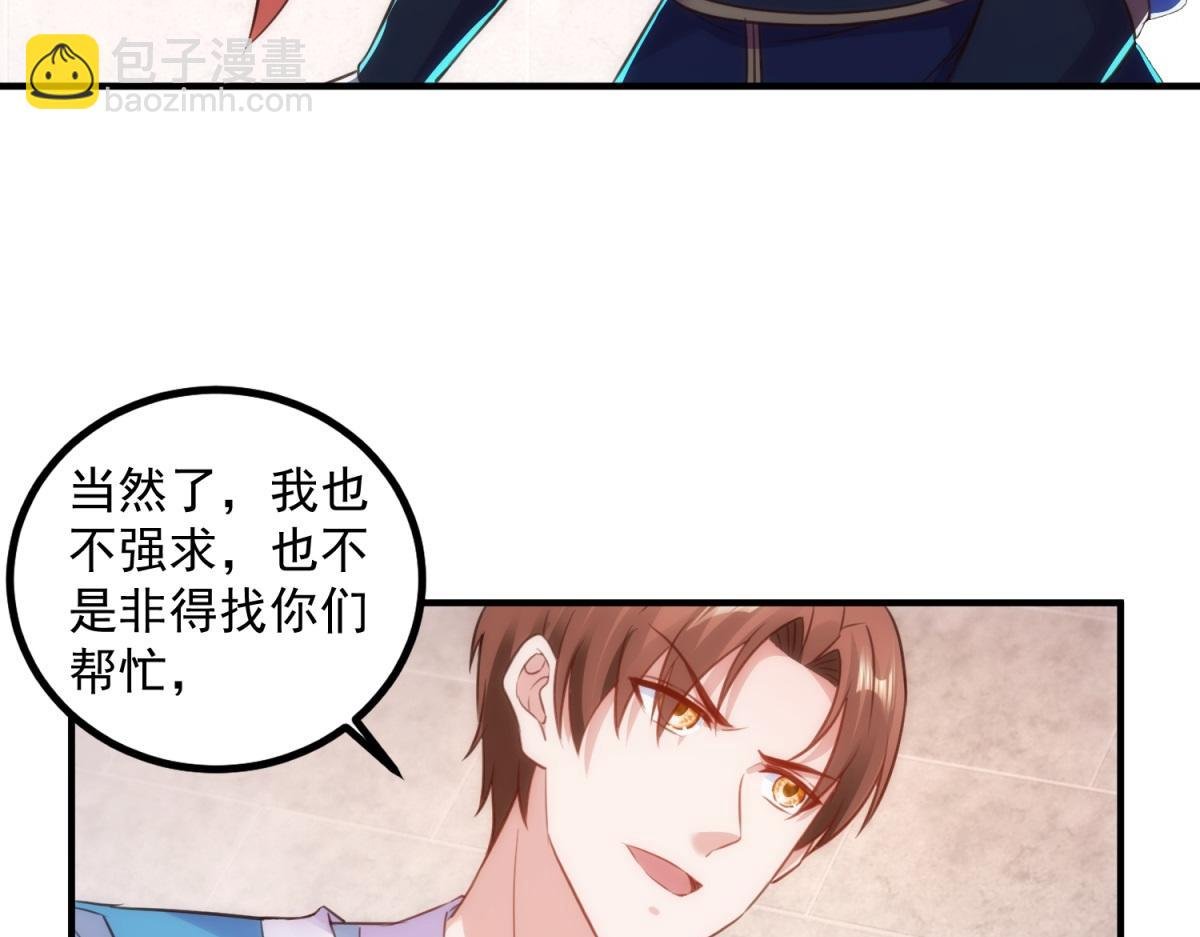 第291话 柳巷药庐