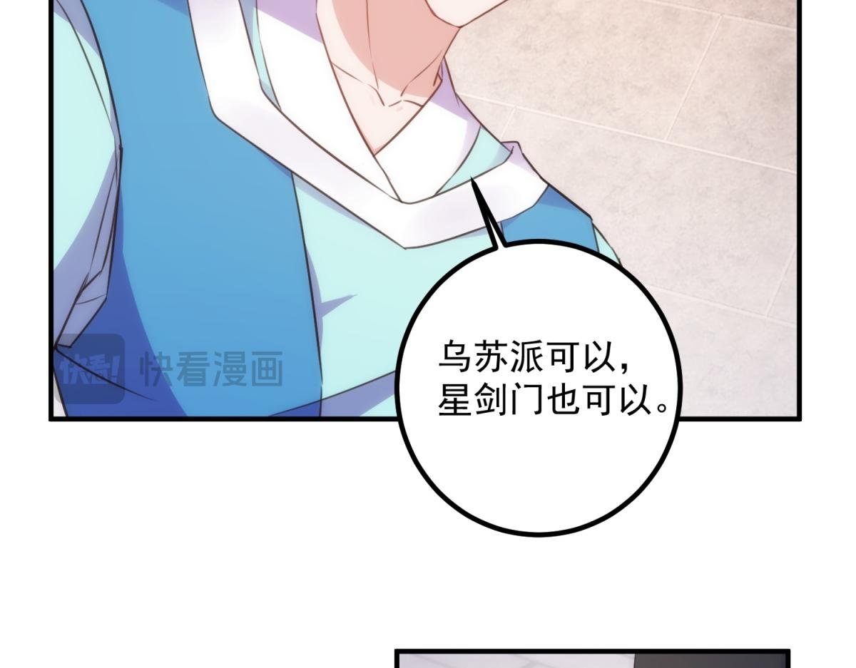 第291话 柳巷药庐