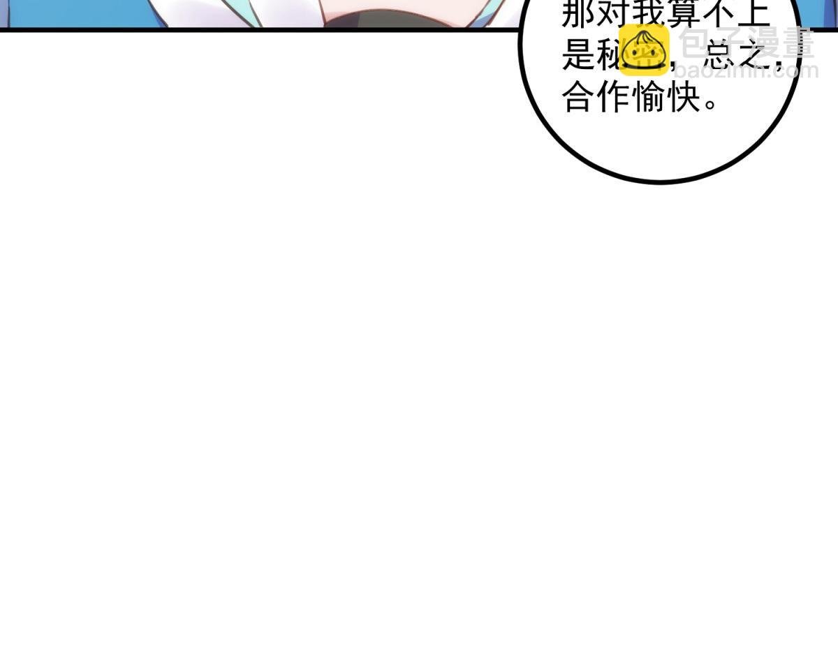第291话 柳巷药庐