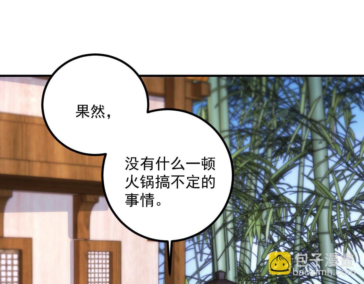 第291话 柳巷药庐