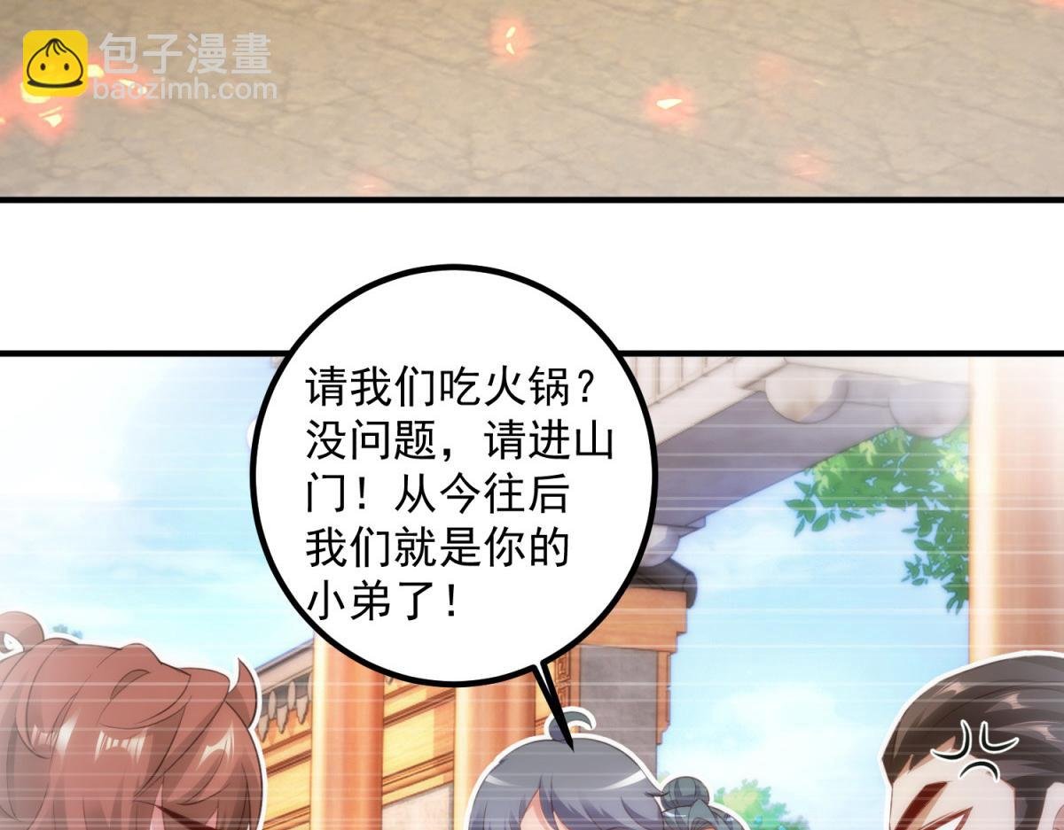 第291话 柳巷药庐