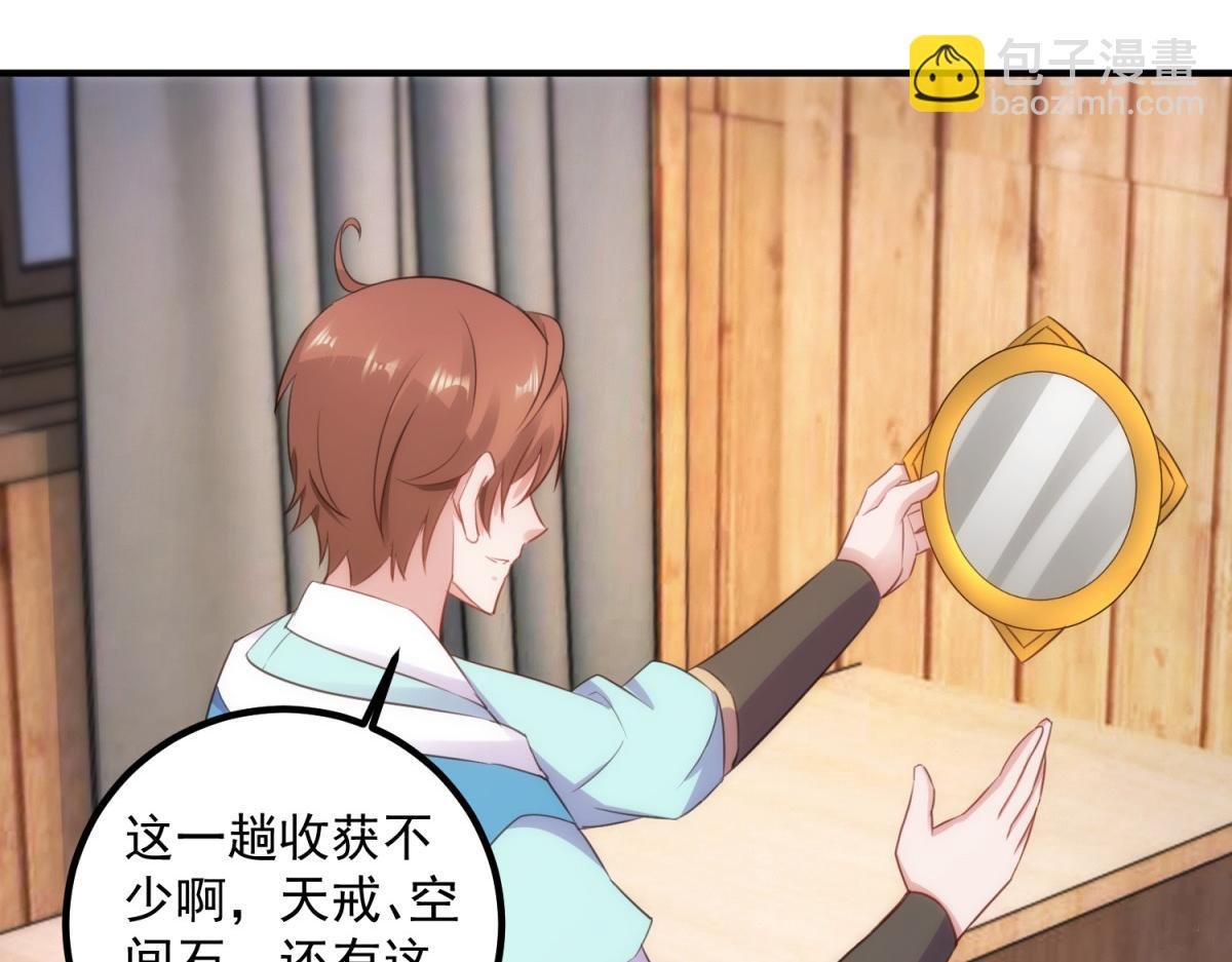 第291话 柳巷药庐