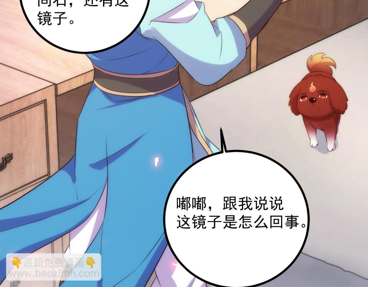 第291话 柳巷药庐