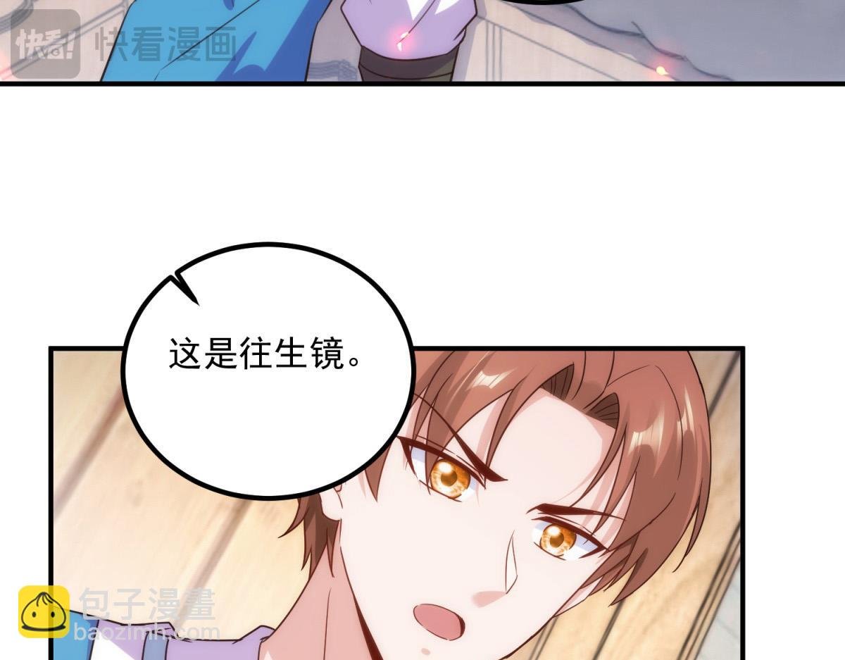 第291话 柳巷药庐
