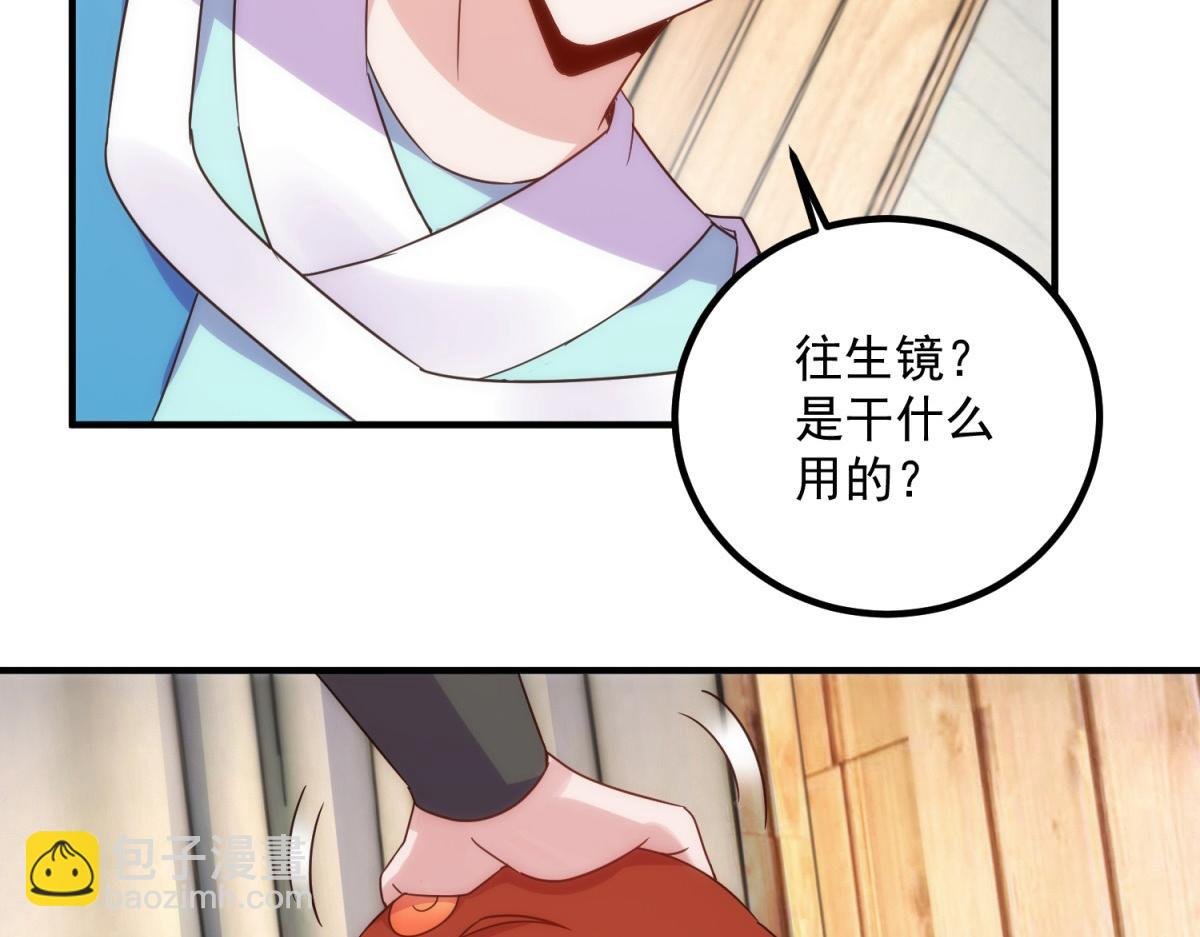 第291话 柳巷药庐