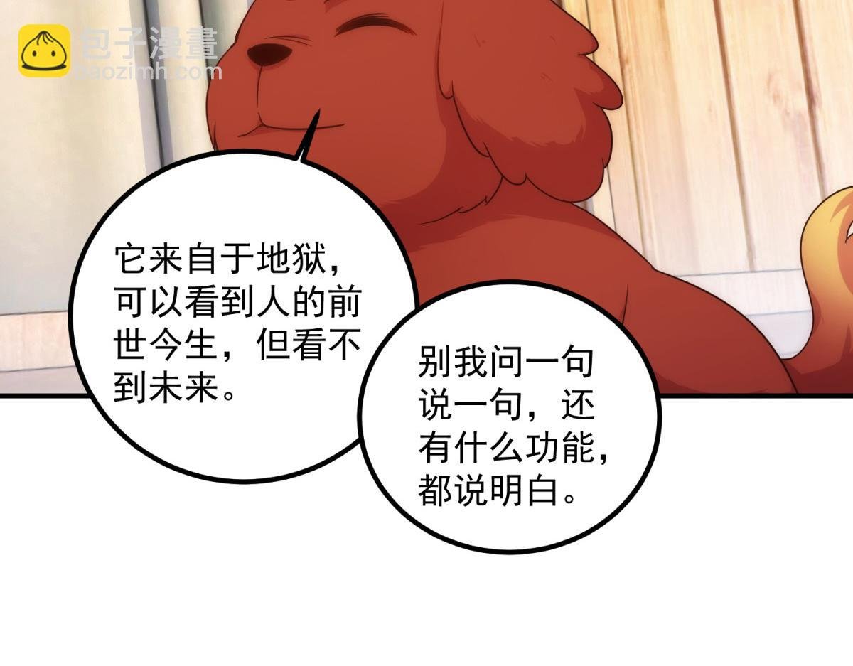 第291话 柳巷药庐