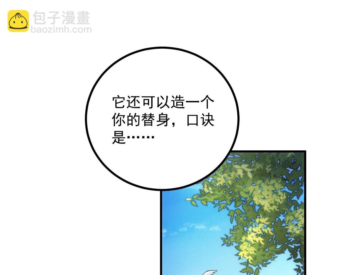 第291话 柳巷药庐
