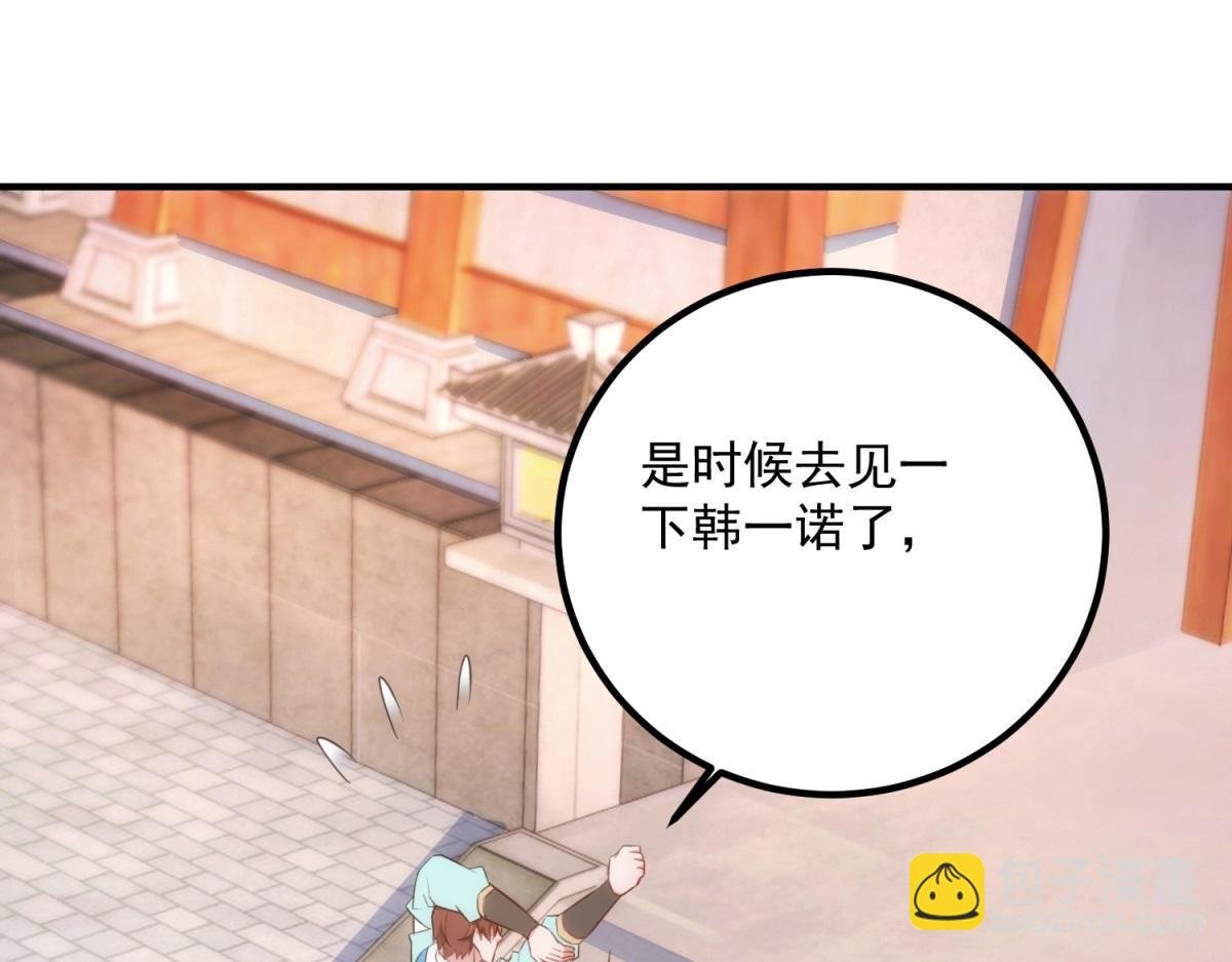 第291话 柳巷药庐