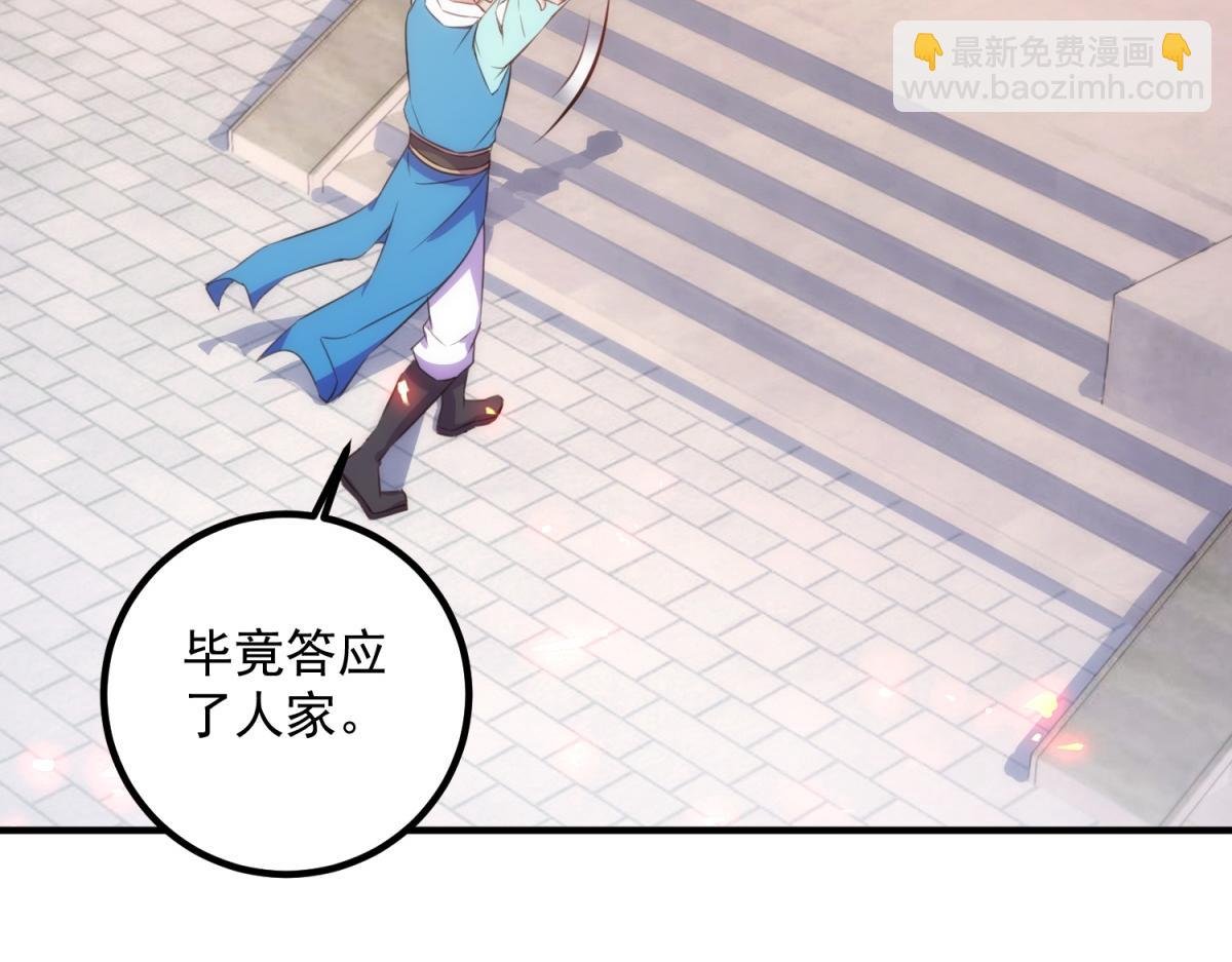 第291话 柳巷药庐