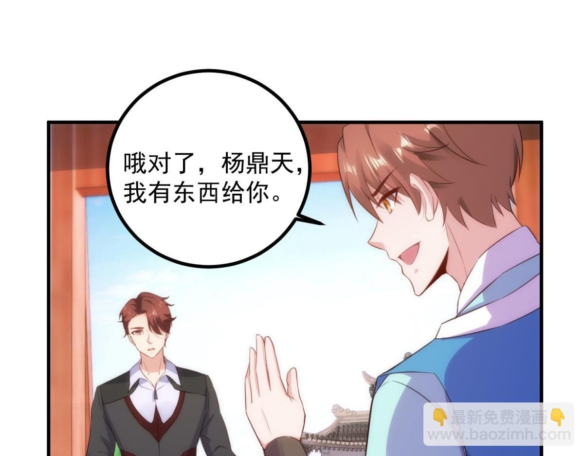 第291话 柳巷药庐