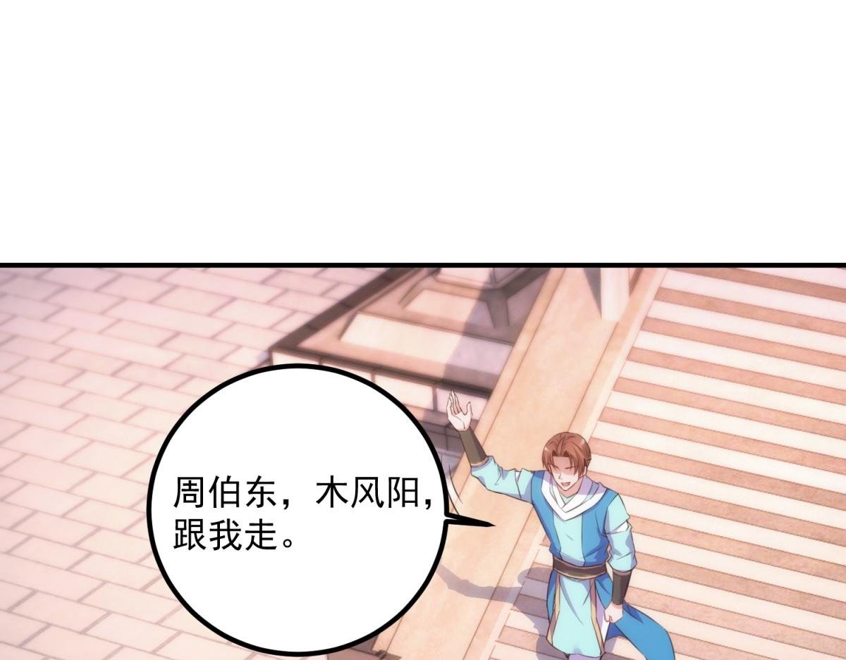 第291话 柳巷药庐