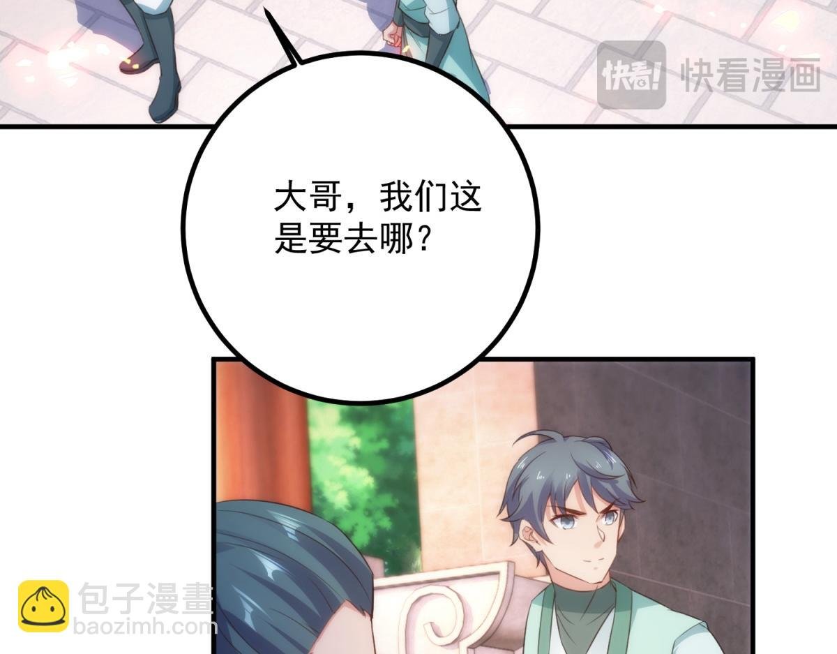 第291话 柳巷药庐