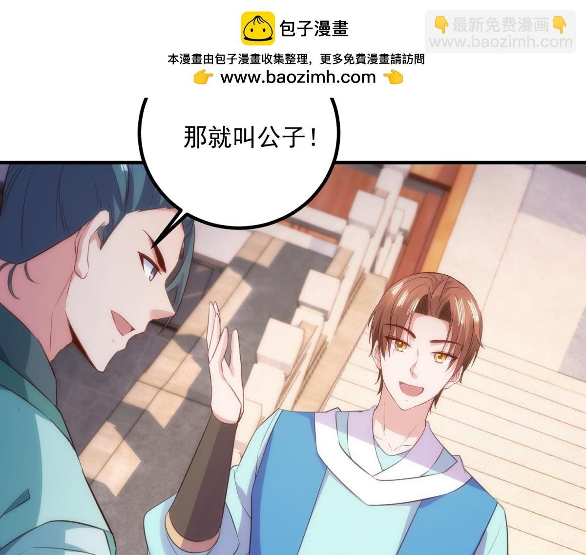 第291话 柳巷药庐